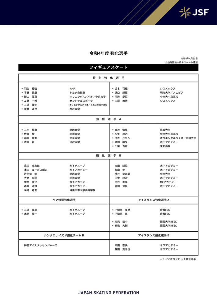 这种定格的手法在法国新浪潮的影片中也是常见的，如弗朗索瓦·特吕佛在影片《四百下》中使用的定格。